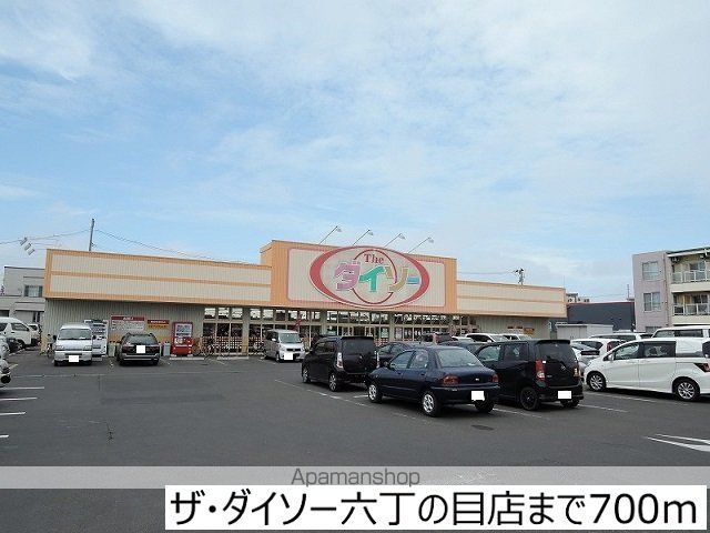 アイラビスタIIIの周辺写真