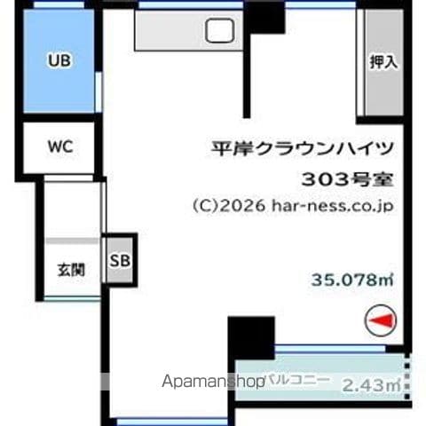 平岸クラウンハイツの間取り写真