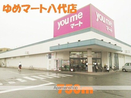 サンシャイン桜Ⅰ[2DK/45.82m2]の周辺4