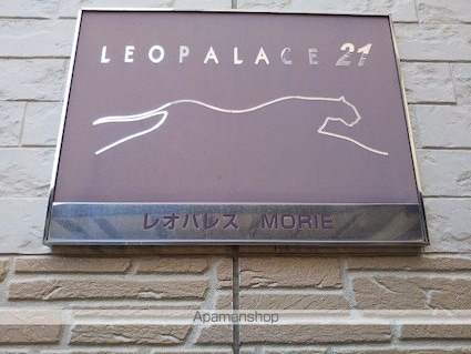 レオパレスＭＯＲＩＥ[1K/19.87m2]のリビング・居間