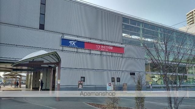 サンシャインみどりのの周辺写真