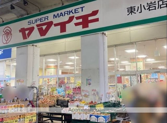 ハーモニーテラス北小岩XVIの周辺写真