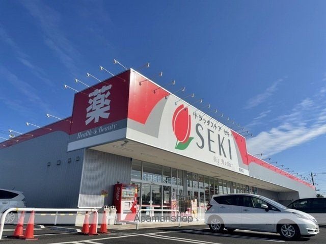 さくらヒルズ霞台 壱番館の周辺写真