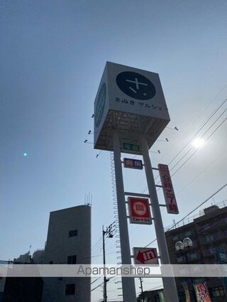 クレインスクエア[1K/19.8m2]の周辺1