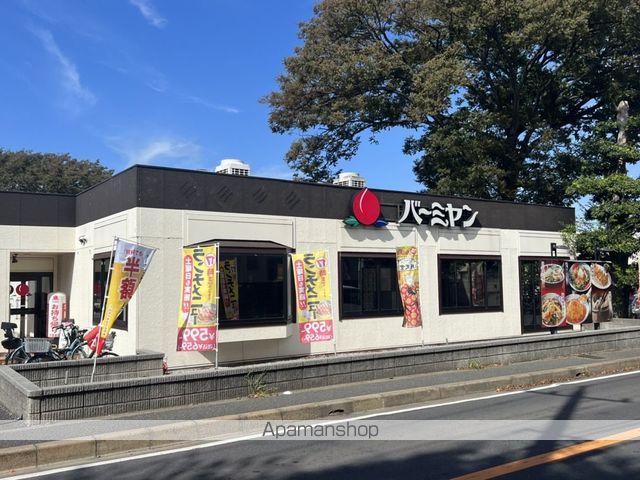 グランドゥールヒル Iの周辺写真