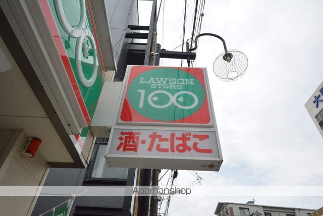 ハイツサンライズの周辺写真