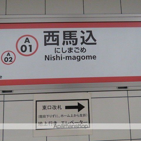 メゾン西馬込の周辺写真
