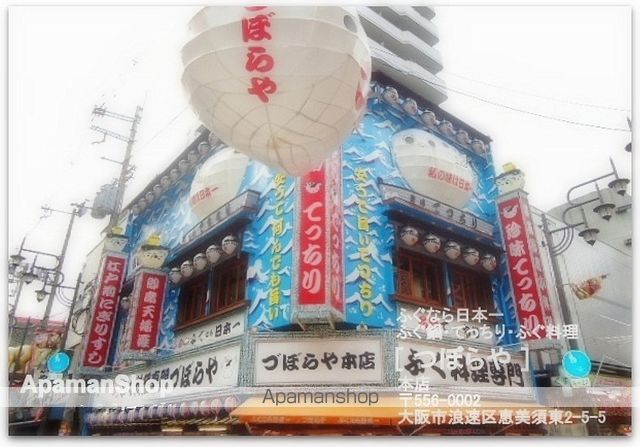 コーポエビスの周辺写真
