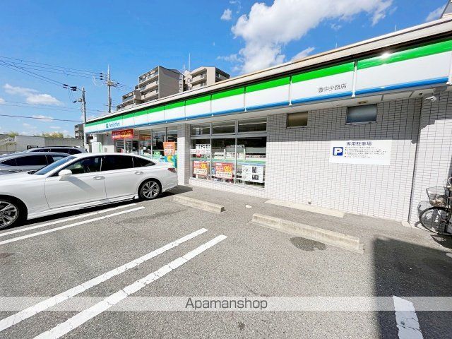 フランドールの周辺写真