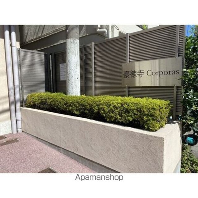 豪徳寺コーポラス[2K/35.6m2]のその他内装4