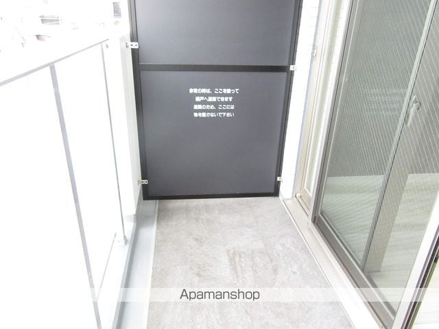 東京都立川市高松町３丁目[1K/21.52m2]のバルコニー