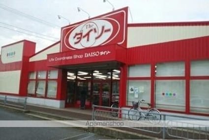 千葉県富里市御料[1LDK/45.77m2]の周辺6