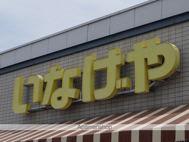 ルミネント中福生の周辺写真