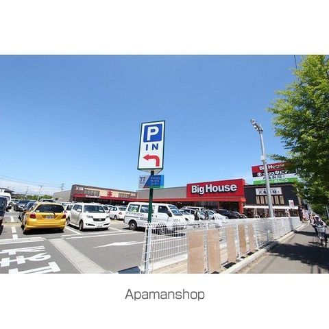 サンヒルズみずほ台の周辺写真