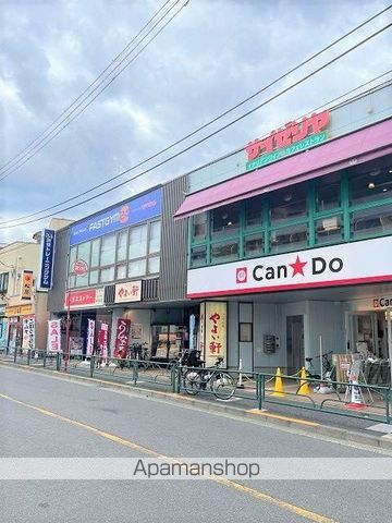 ペット共生型・スカイラークシャトーの周辺写真