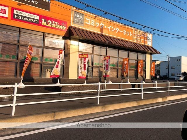 ハーバープレステージの周辺写真
