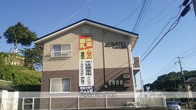 SATOビル川井の外観写真