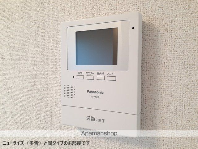 コンフィの内装写真
