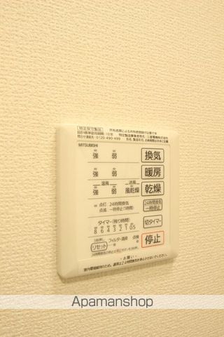 【大田区久が原のアパートの内装6】