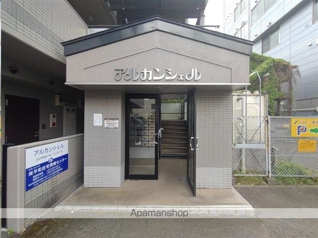 アルカンシェルの玄関写真