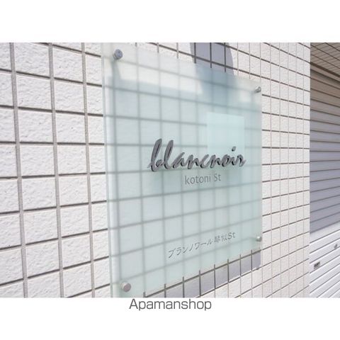 ブランノワール琴似STの玄関写真