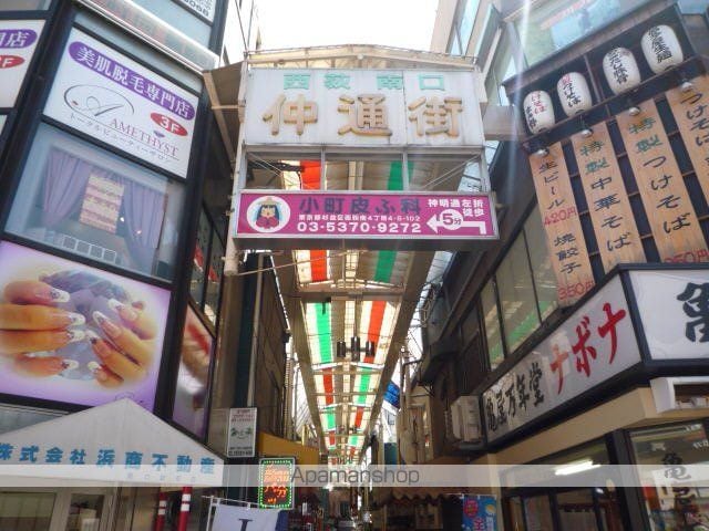 パルデンスTYの外観写真