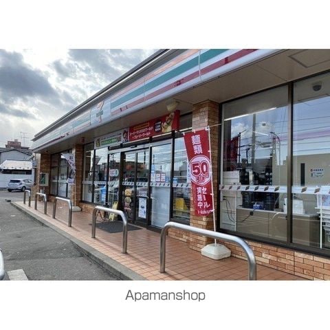 arrivare仙台東の周辺写真