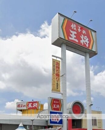 レオパレスＮＡＫＡＢＵＳＡ[1K/23.61m2]の周辺8