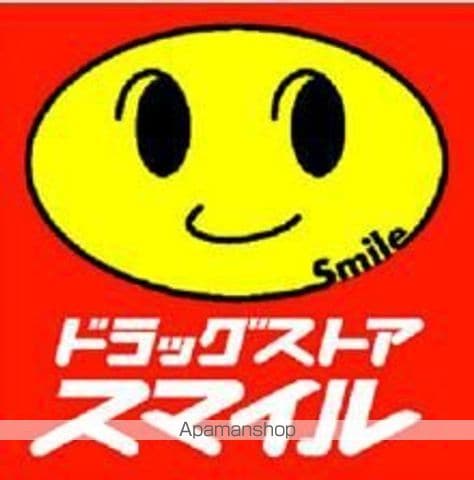 レジディア多摩川の周辺写真