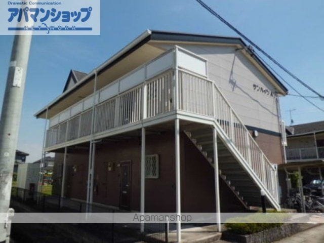 サンハイツAの外観写真