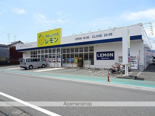 ヴェズレー・西中原の周辺写真