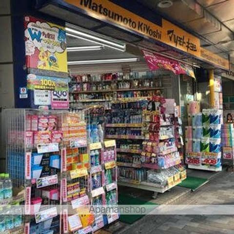 レオネクストハロー北浦和の周辺写真