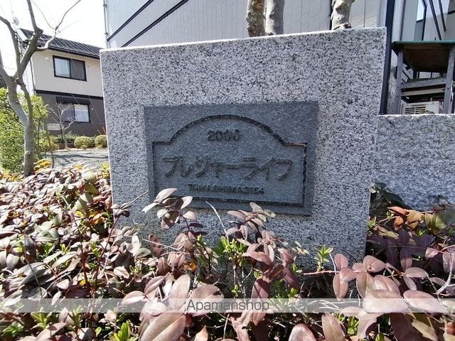 岡山県倉敷市玉島[2LDK/52.66m2]の外観5