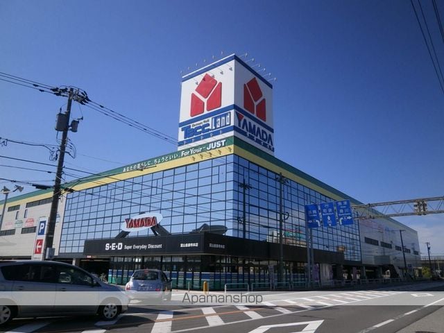 ホープフルハイツの周辺写真