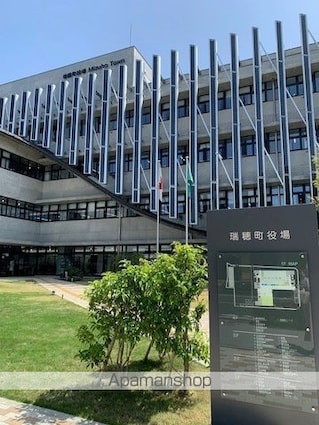 東京都西多摩郡瑞穂町大字箱根ケ崎[1LDK/43.8m2]の周辺5