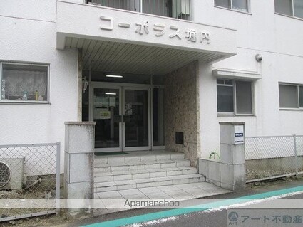 コーポラス堀内[3LDK/64m2]のエントランス2