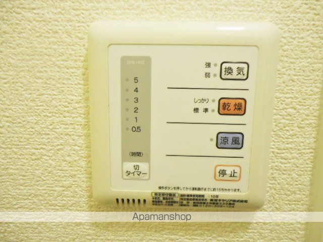 レオパレスドミール 別府の内装写真