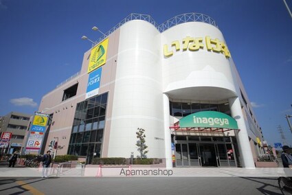 レオネクスト日野万願寺[1R/23.18m2]の周辺8