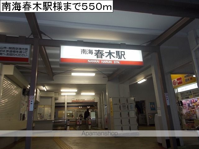 メイプルの周辺写真