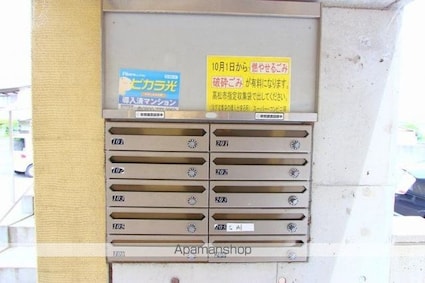 ＡＰＡヤマウチ[1R/30m2]の共用部1