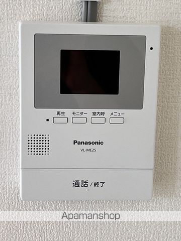 ジョイナス上袋の内装写真