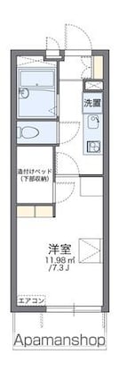 レオパレスヴィラソーレ[1K/20.81m2]の間取図