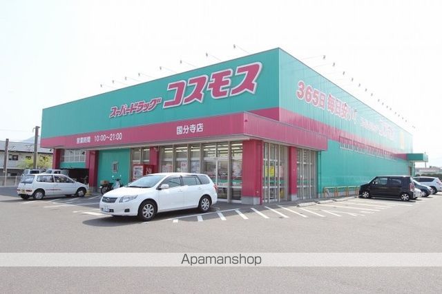エルメス熊本Iの周辺写真