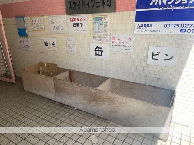 スカイハイツ三木町[1LDK/37.24m2]の共用部1