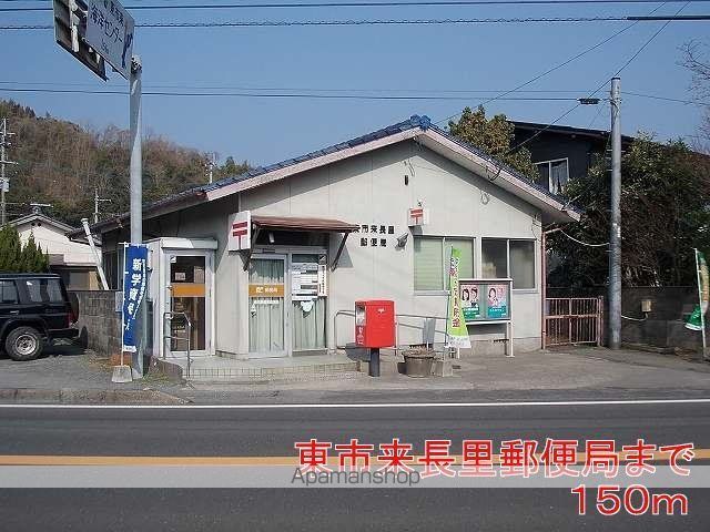 チャームタウン TAKUMIの周辺写真