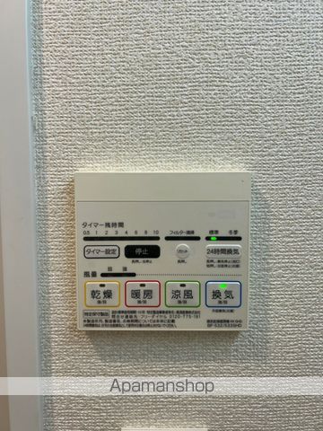 セリオ落合東中野の内装写真