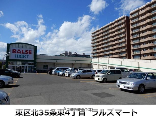 メゾンエクレーレ北37条の周辺写真