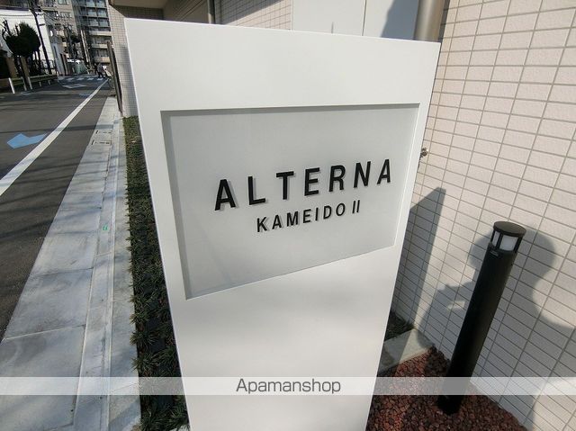 ALTERNA亀戸IIのその他写真