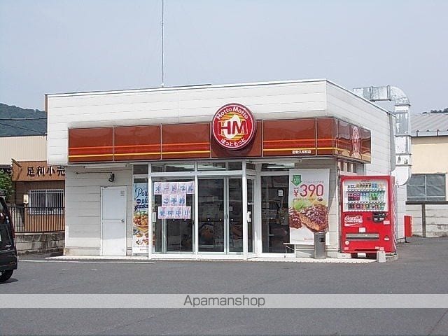 エーデルMの周辺写真