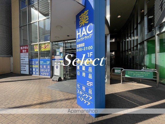 ライオンズステーションプラザ磯子の周辺写真
